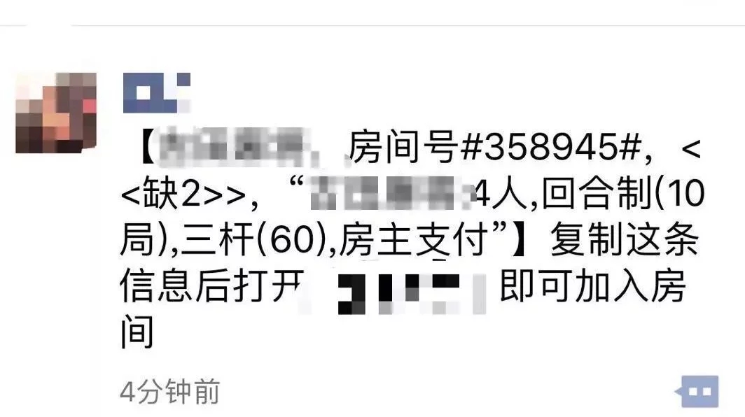 成都宣传片公司提示口令传播禁止