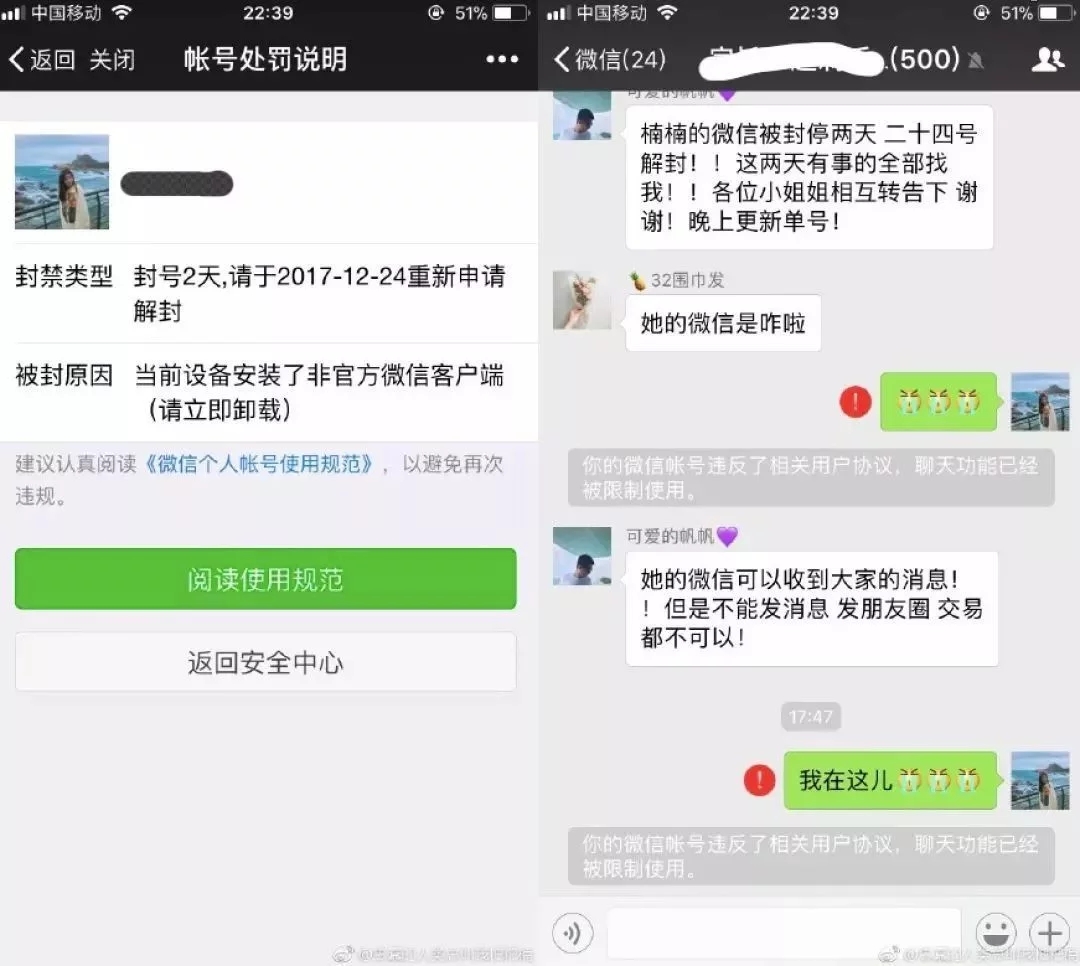 成都宣传片公司提示封号解除